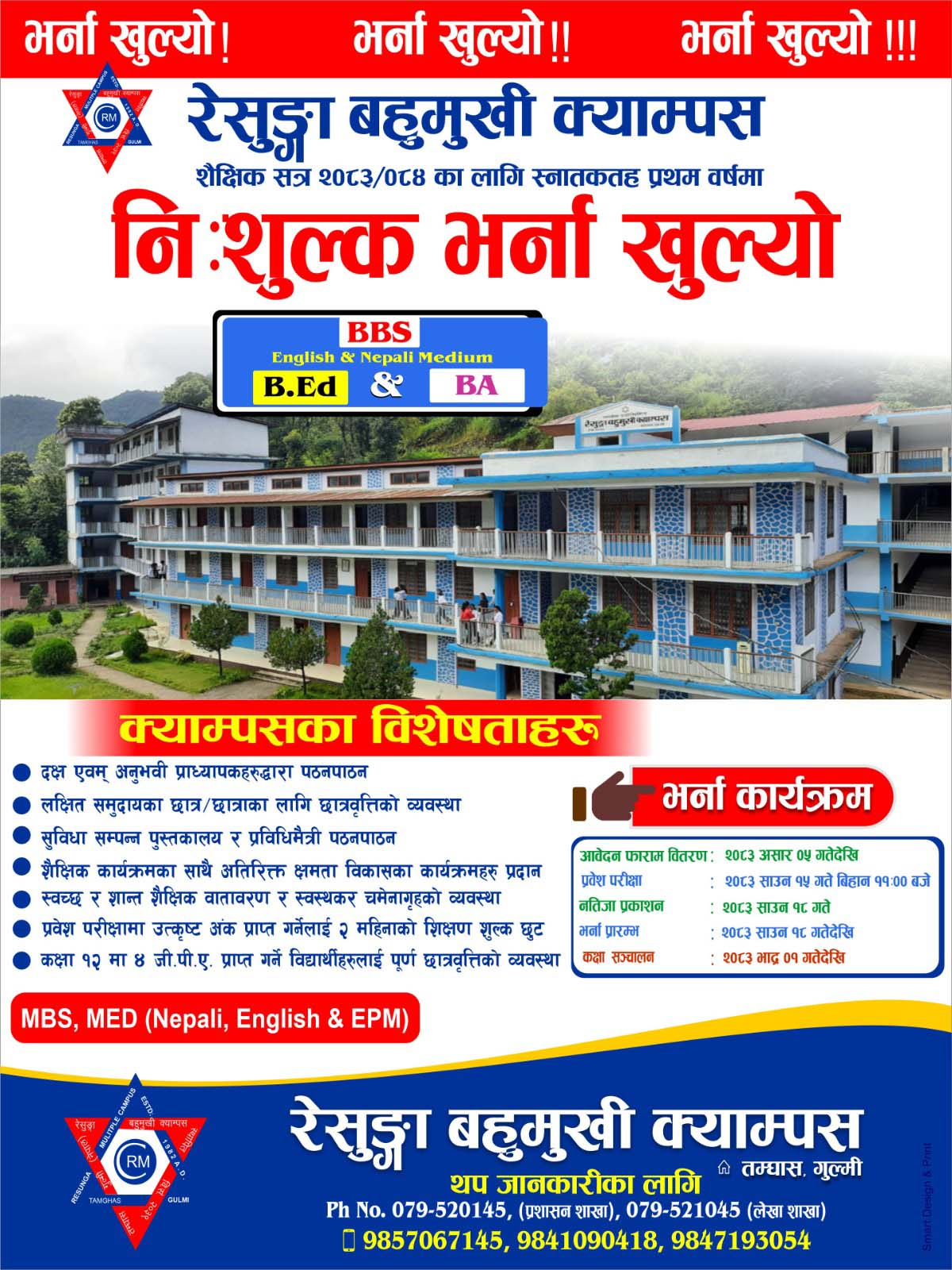 Notice Image